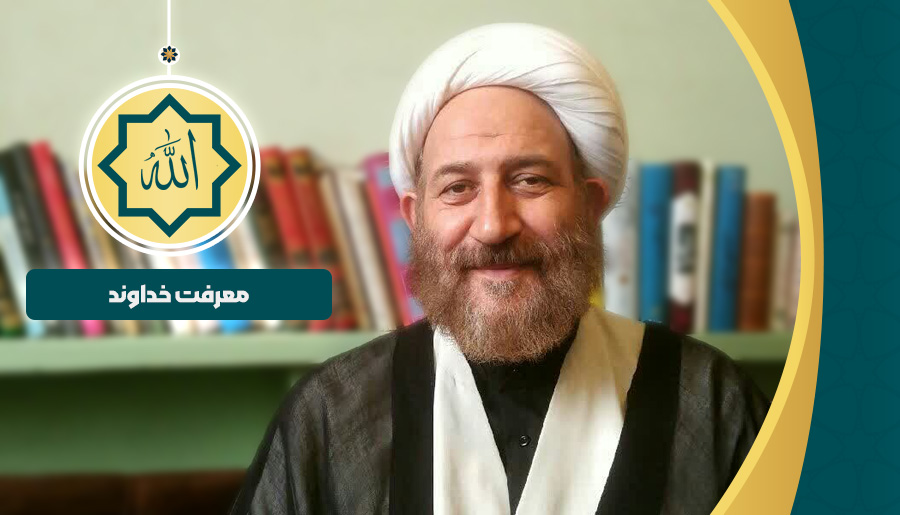 معرفت خداوند